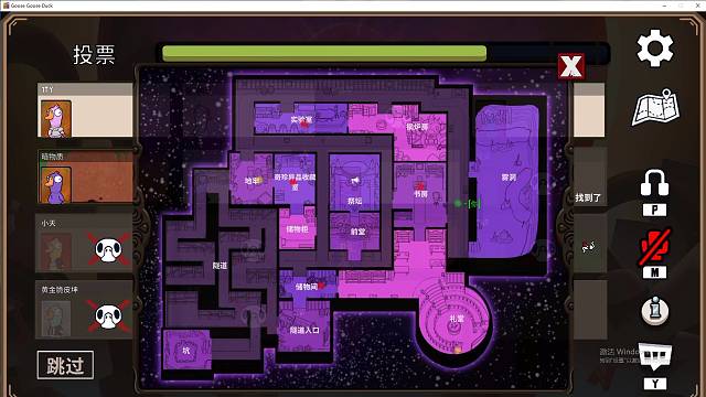 雾间雪的直播间