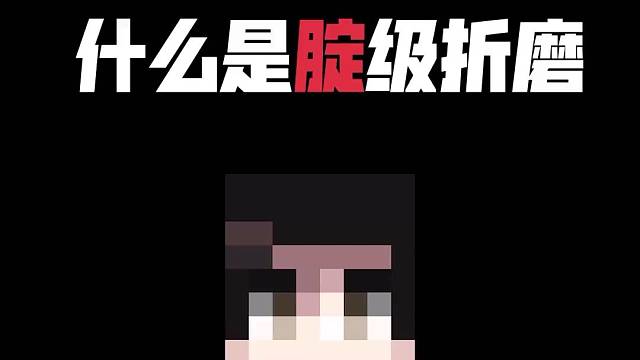 如何无伤速剪变色羊？！#我的世界