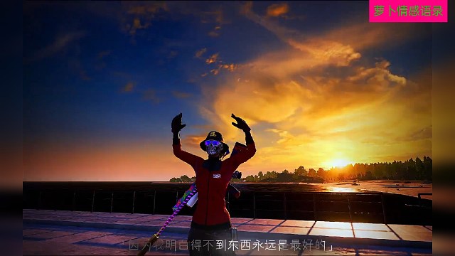 等风吹等风落等我们再次相遇