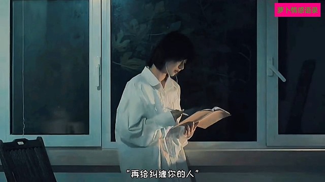 在给彼此一个机会