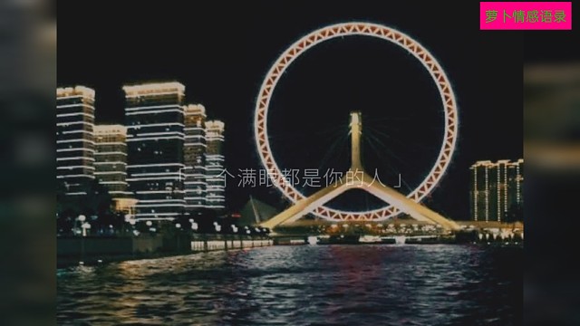 今年圣诞节你们许愿望了吗？