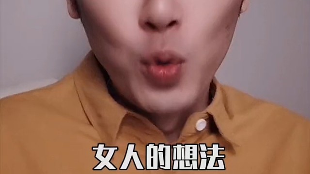 好像是这么回事