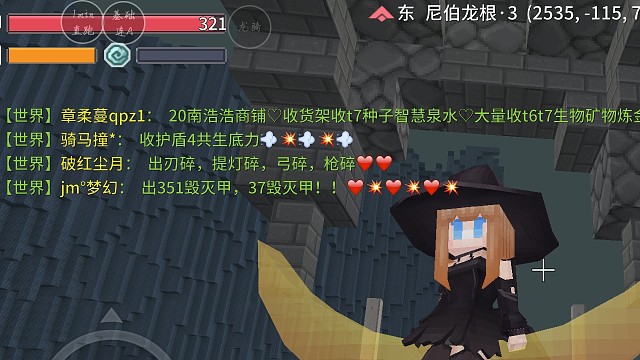 奶块，参天卡戒位置