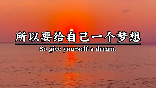 生活不会向你许诺什么，尤其不会向你许诺成功