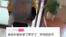 太心酸！一女子寒风中独自背着一岁宝宝送外卖，知情人称因婆家不喜欢孙女