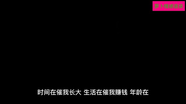 没人在意您开不开心