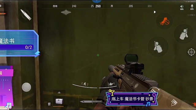 一穿三狮子保卫战