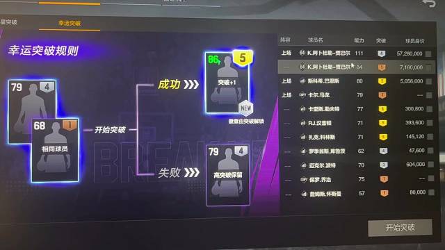 拍的时候不小心中断了，但不影响结果牛逼