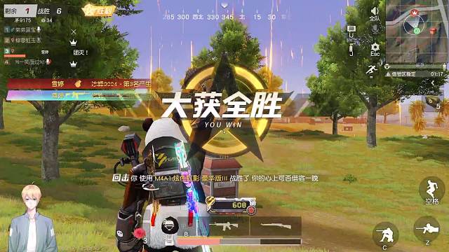 欢迎来到我的直播间