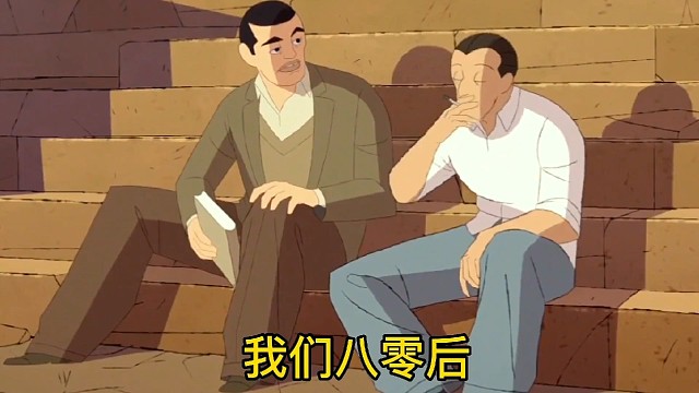 我们80后，有的连初中都没有读完