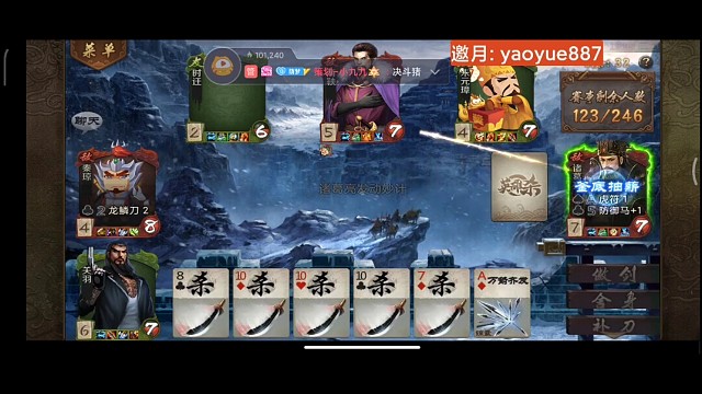 还得是舍身二哥