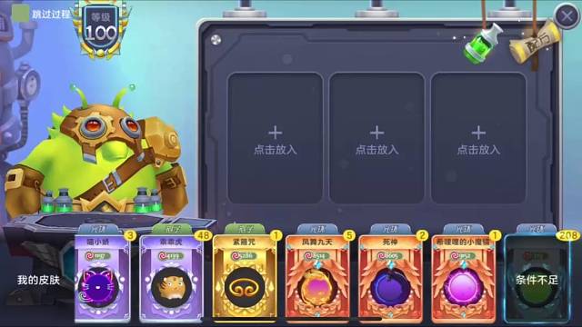 lD组乐喜提翻倍时空