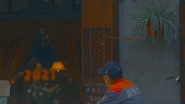 看人长处，帮人难处，记人好处！