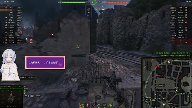 和我对射你有那实力么？