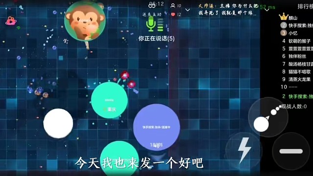 喷射你行你就来