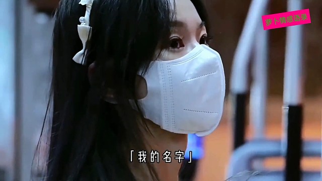 你后悔认识我吗