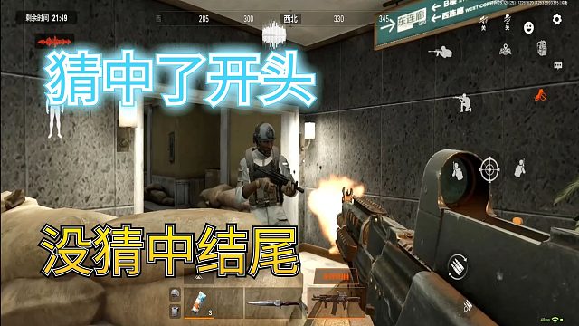 暗区突围：我原以为，这是灭队的开始，但没想到，这么快结束了