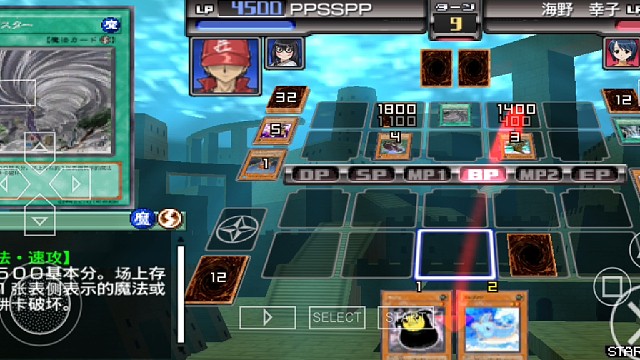 游戏王卡片力量6，挑战美少女海野幸子