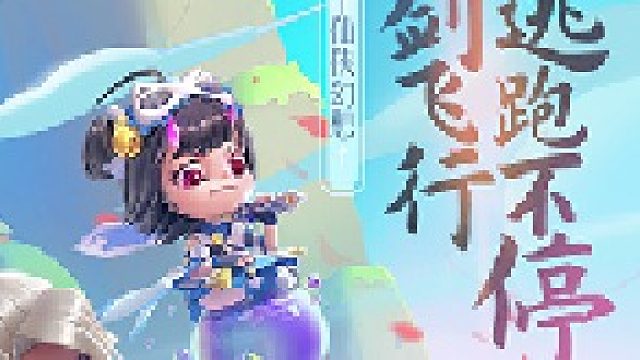 逃跑队友守锁都不会还特别菜还有救吗