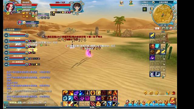 官服千军破本兮怀旧曲