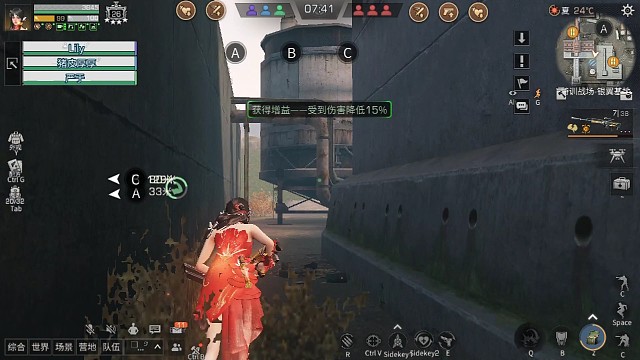 菜