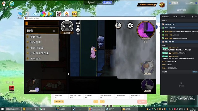 手起刀落救我兄弟狗命，奈何好人节奏被带闷了，惜败