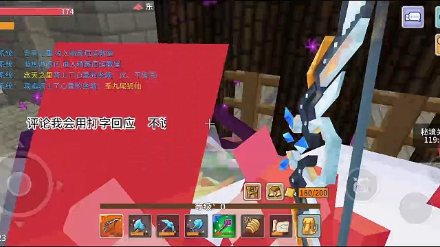 精英教堂打法教程