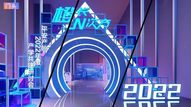 華氏傳媒HSEEMEDIA一站式活动｜策划与执行致力于为你呈现一场最完美的年终秀场，让企业年会