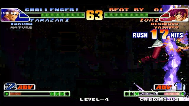 98C：八神连击5个跳CD