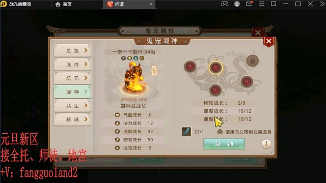 遗憾啊，洗好了属性，钱没花完