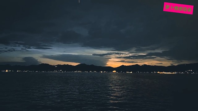 后来我彻底消失在你的生活里，我宁愿所有痛苦都留在心里，每一个人心里都会住着一个日思夜想的人