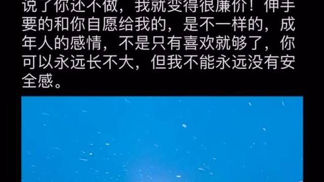 爱是细节不爱也是