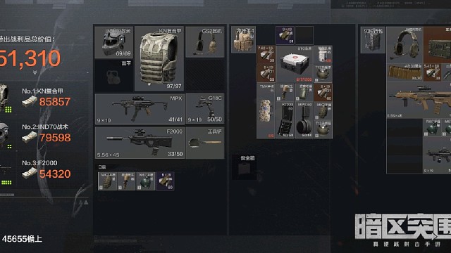 队友祭天法力无边