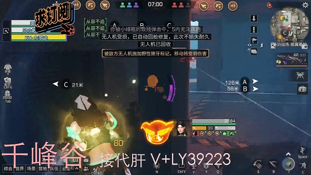 特训～