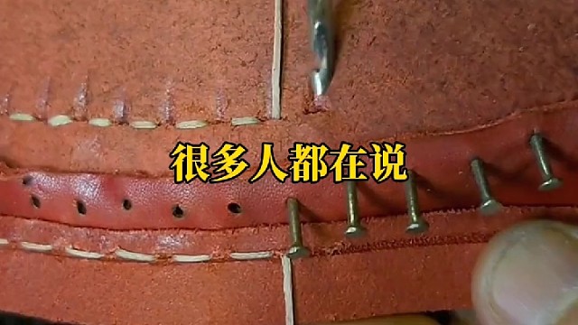 其实真的不一样