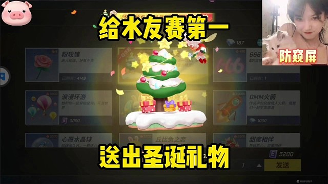 这么精彩的水友赛你爱了吗？