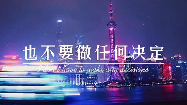 烦躁的时候，千万不要说话，也不要做任何决定