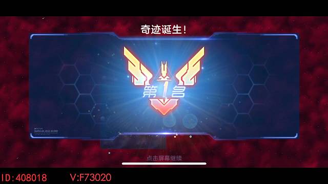 平平无奇的一把逃杀第一