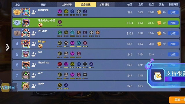 让我失眠的逆天太古