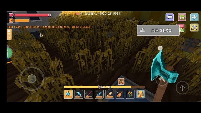 我还是安安静静的种地吧！