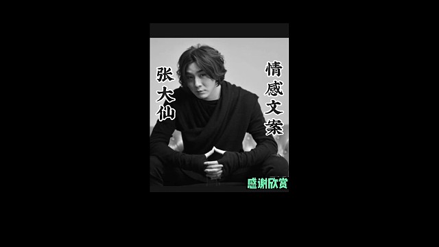 #家庭婚姻情感#夫妻#家庭百态#夫妻情感#扎心天王