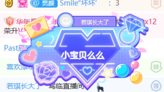 嗨嗨嗨