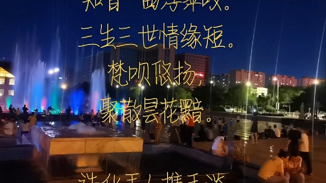 一斛珠“一颗相思豆”