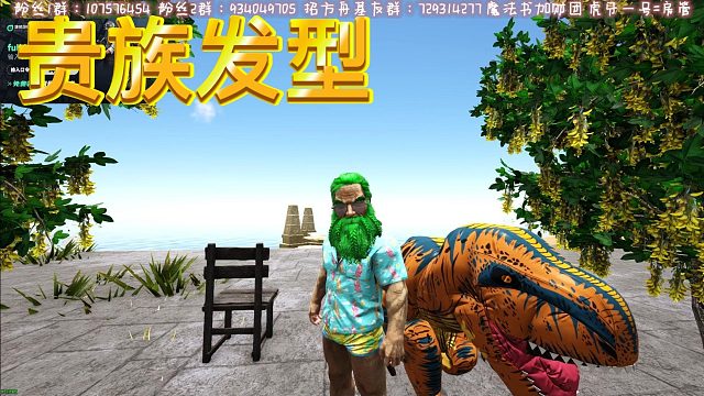 【咩咩】整个贵族发型