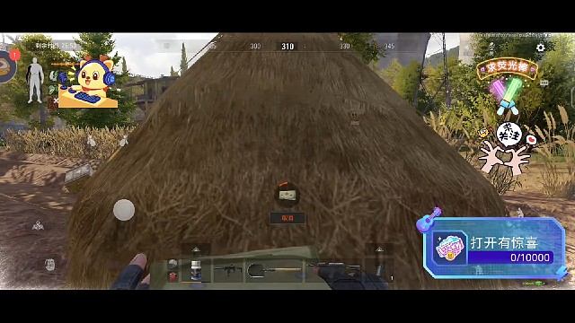 暗区突围:第33期中