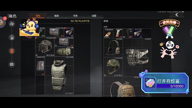 暗区突围:日常第33期下