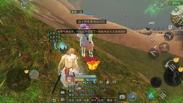 黄金不明生物?（中）