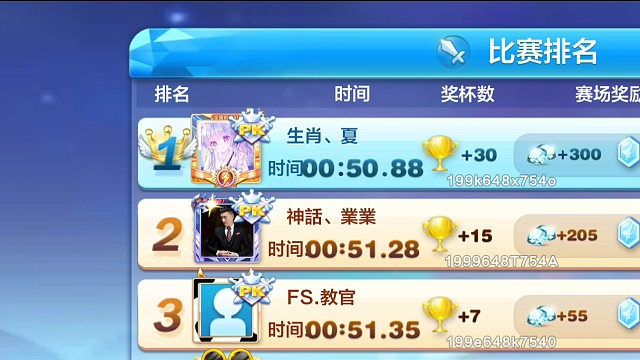 猴子纯绿色玩家50.88
