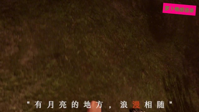 你的第一句"新年快乐"会对谁说呢？