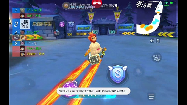 精准兔水，水二放一